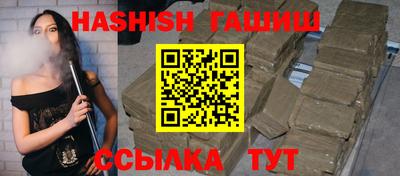 шишки Ипатово