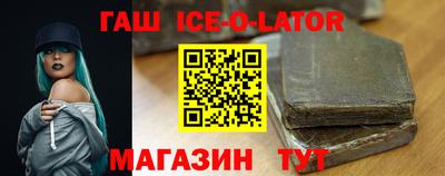 герыч Изобильный