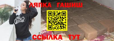 шишки Ипатово