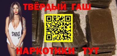 шишки Ипатово