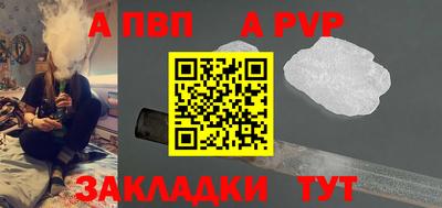 шишки Ипатово