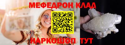 шишки Ипатово