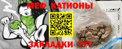 шишки Ипатово