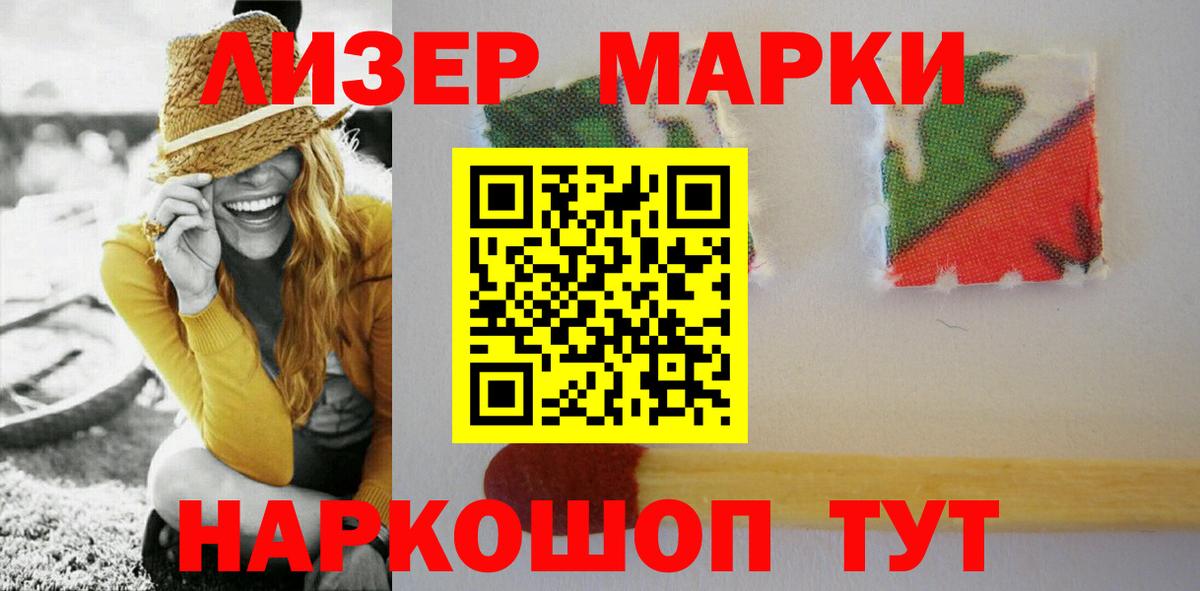 Лсд 25 экстази ecstasy  Вход с VPN  ЛСД экстази кислота  Ржев 