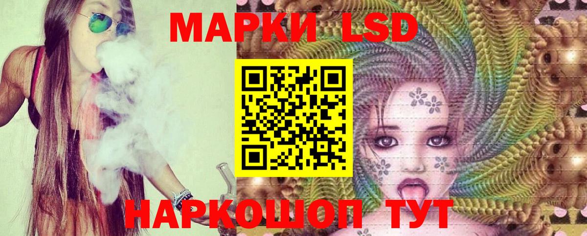 Лсд 25 экстази ecstasy Ржев