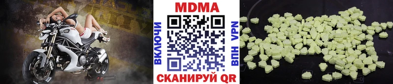 MDMA молли  Ржев 