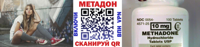 купить наркотики сайты  Ржев  МЕТАДОН мёд 