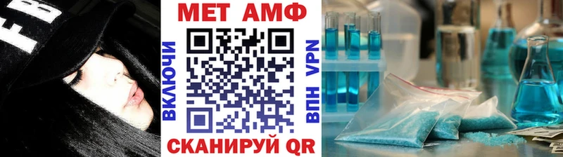 сколько стоит  Ржев  Первитин кристалл 
