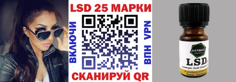 Марки 25I-NBOMe 1,8мг  где найти наркотики  Ржев 