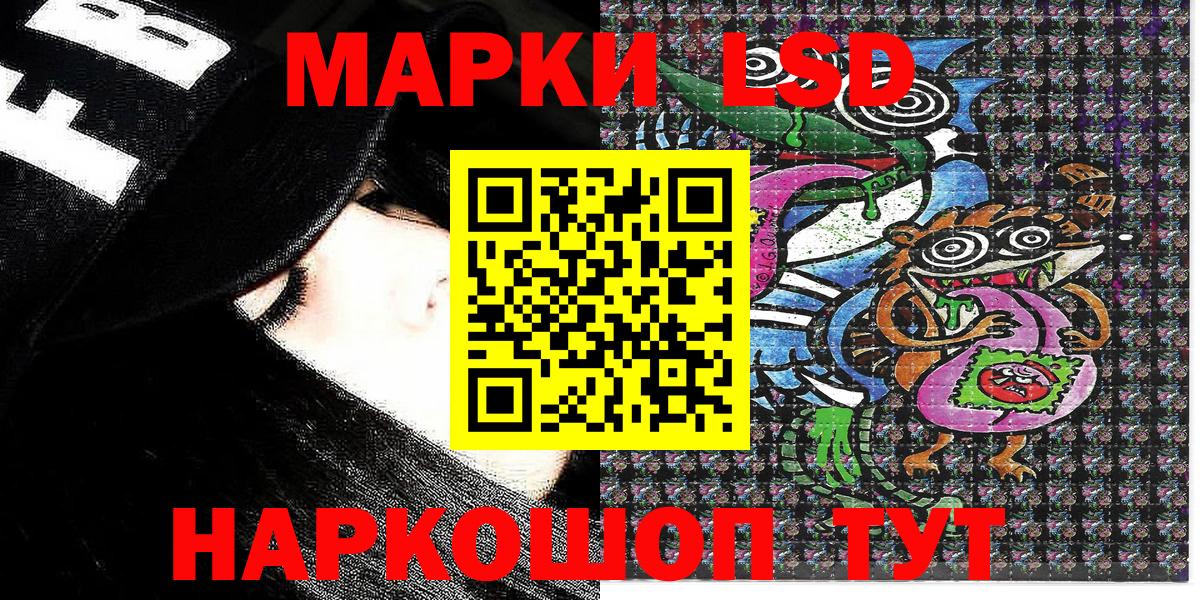Наркотические марки  Марки 25I-NBOMe 1,8мг  Ржев  Вход с VPN  Марки 25I-NBOMe 1,8мг 