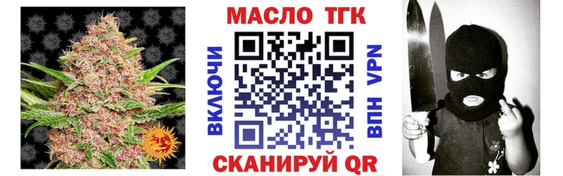 Дистиллят ТГК THC oil  MEGA   Ржев 