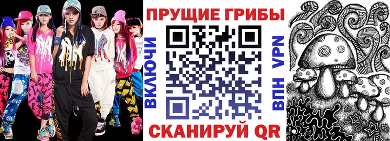 Псилоцибиновые грибы MAGIC MUSHROOMS  Ржев 