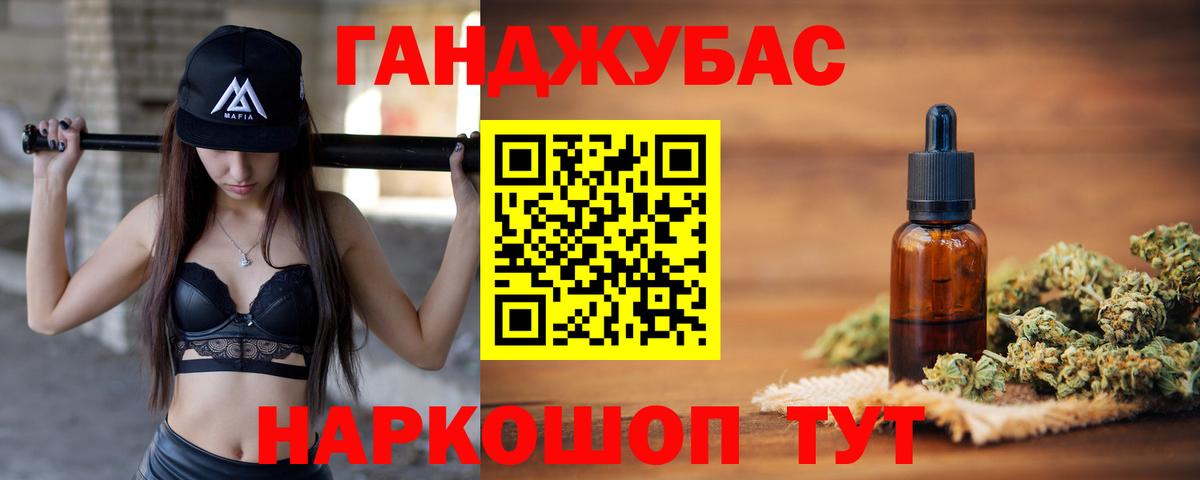 Cocaine  Плюхи  Вход с VPN  МАРИХУАНА  A PVP  Ржев  МЕФ  Конопля  MDMA 